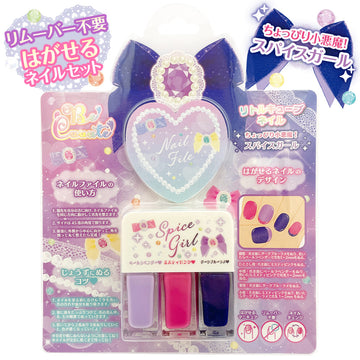 シルバーバック リトルキューブネイル ちょっぴり小悪魔スパイスガール【マニキュア おしゃれ 化粧 女の子 6歳 プレゼント 除光液不要 水溶性 はがせるネイル】